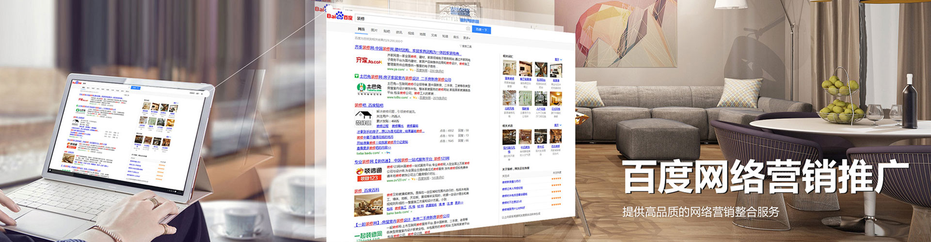 绛县信息流怎么做